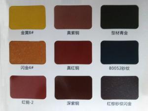鋁型材、護欄行業(yè)